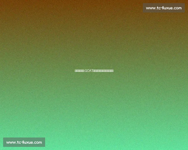 霍华德心中的 GOAT：贾巴尔，历史唯一双名传奇