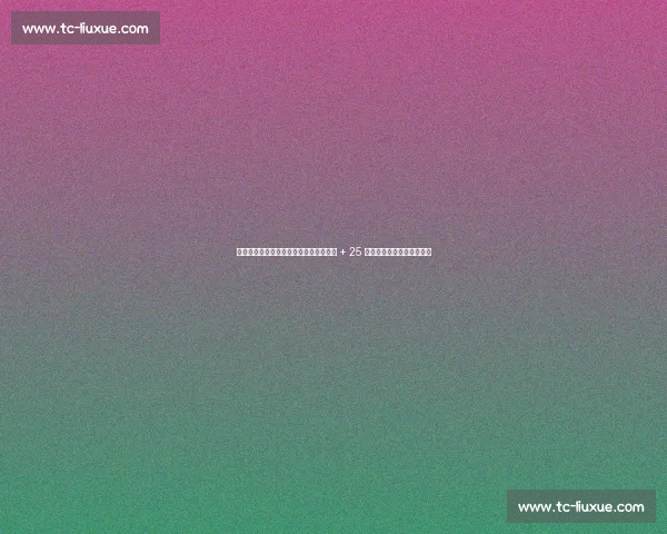 足坛丁修再放大招：姆贝乌莫亿元转会费 + 25 万周薪，曼联被逼上梁山！