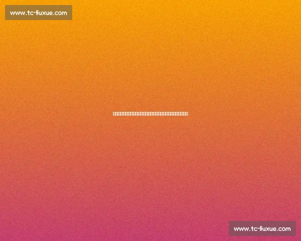 格雷米奥迎战伊基克强强对话南美赛场悬念与荣耀之夜焦点即将上演