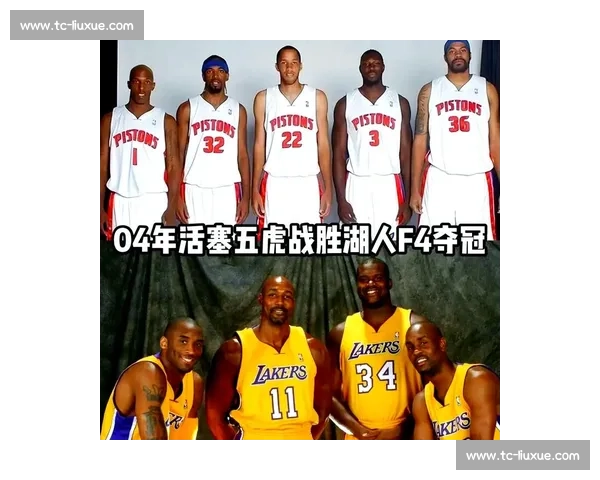 铁血活塞对决紫金湖人总决赛的时代碰撞与王朝荣誉终极考验